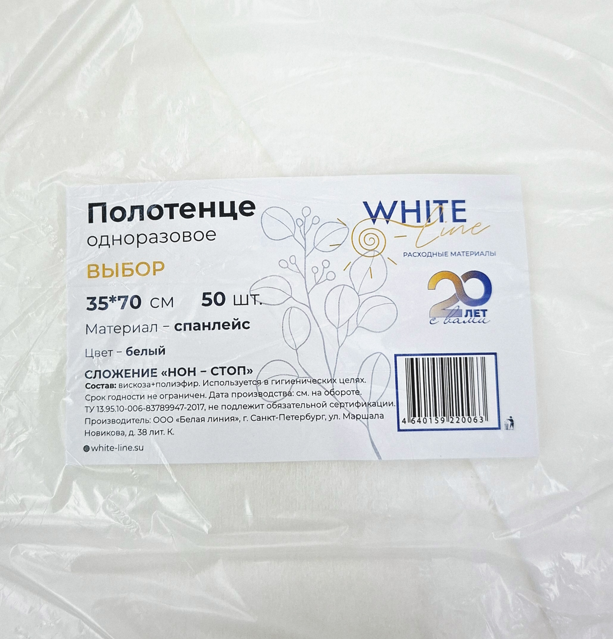 35х70