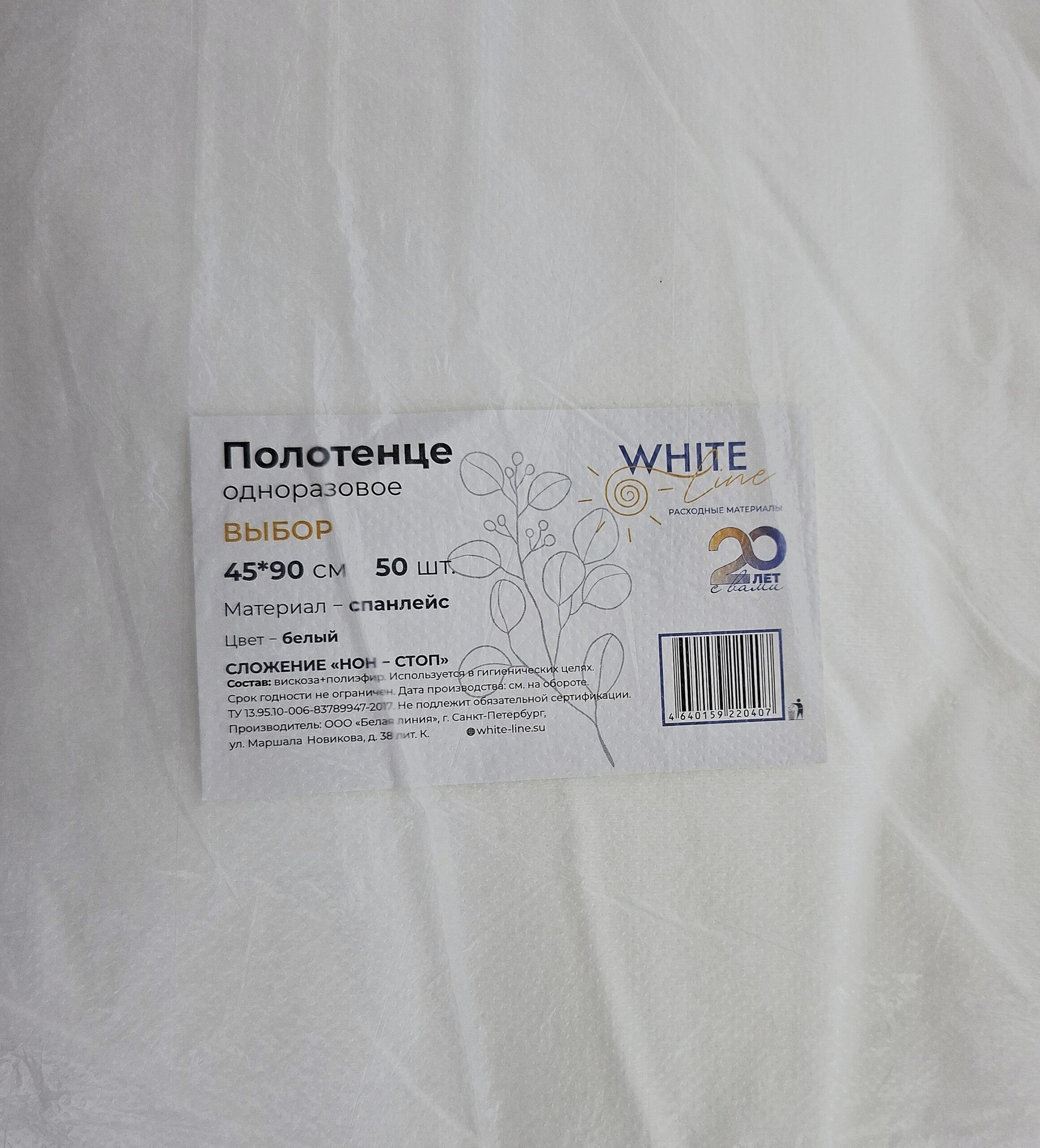 45х90